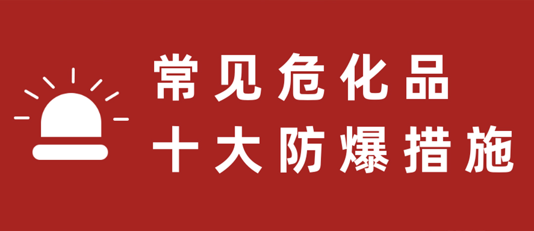 <strong>天干物燥，；肥蠓辣胧┮抢危</strong>
