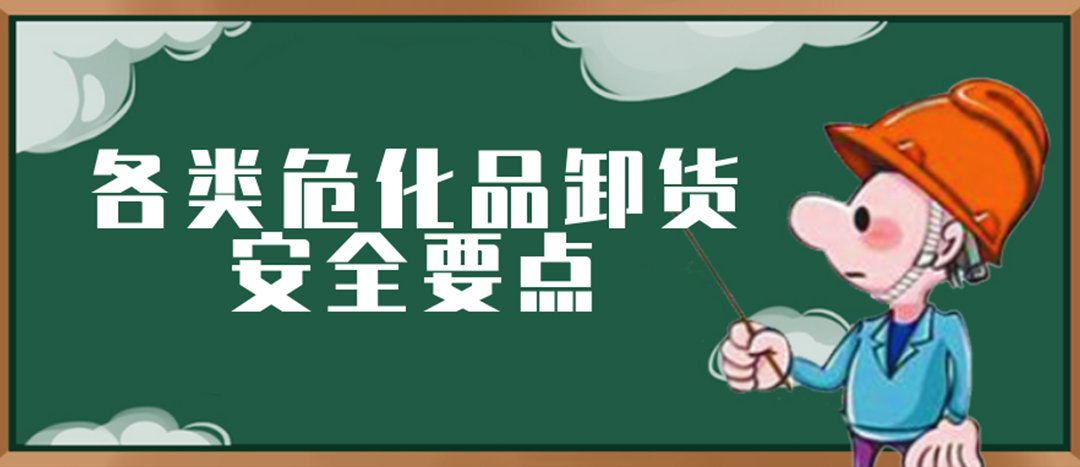 <strong>安全科普 | ；纷靶墩庑┲氐闱肟隙ǚ膺！</strong>