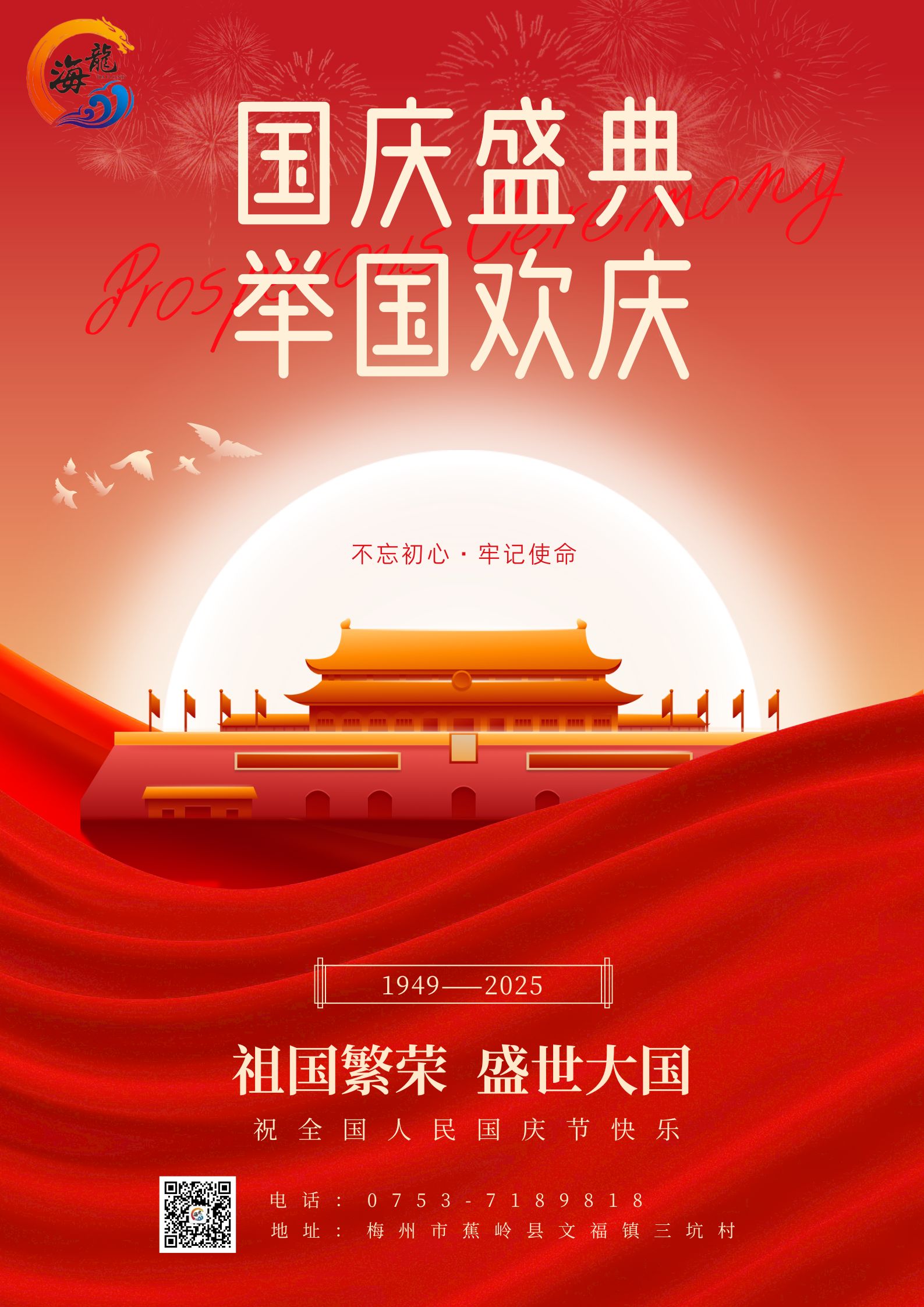 ladbrokes立博-英国公司官网