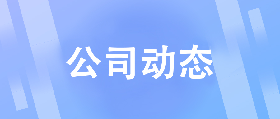 全民消防 性命至上 | Ladbrokes立博化工发展消防安全培训及应急演练