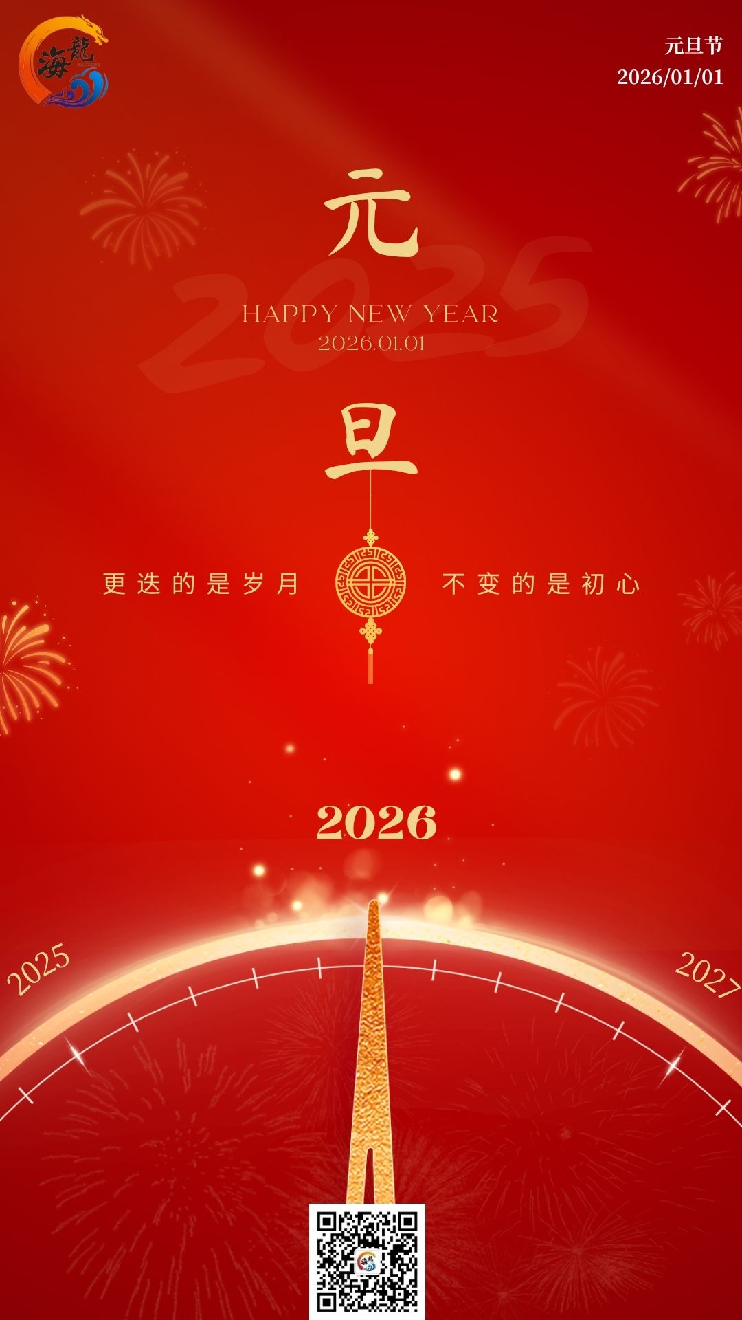 ladbrokes立博-英国公司官网