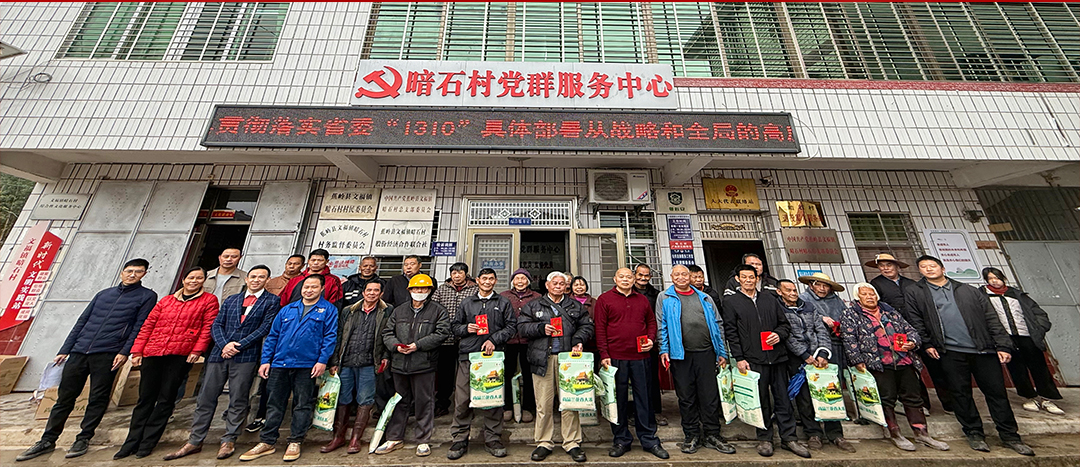 Ladbrokes立博化工党支部扎实发展春节送温暖慰问活动