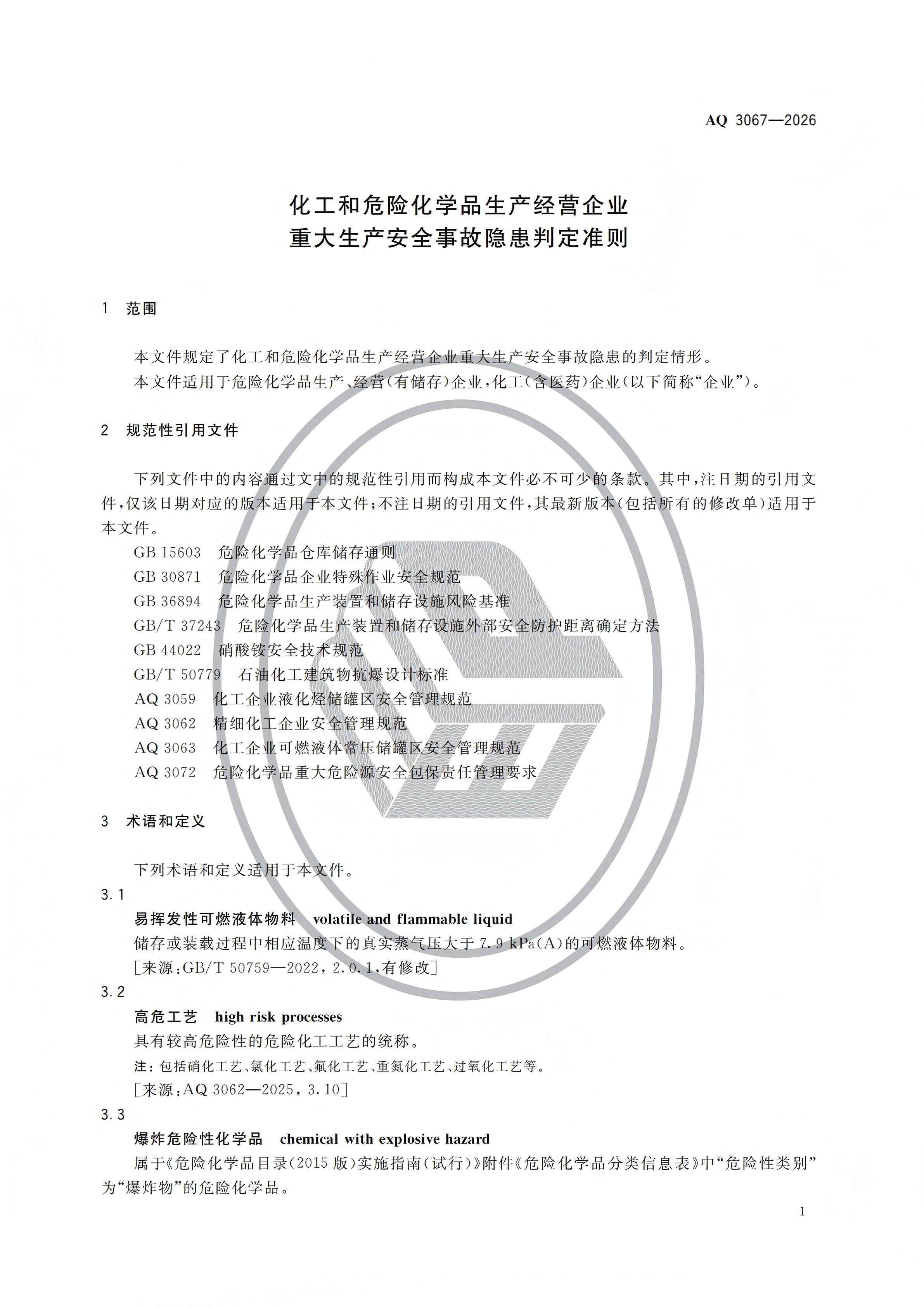 ladbrokes立博-英国公司官网