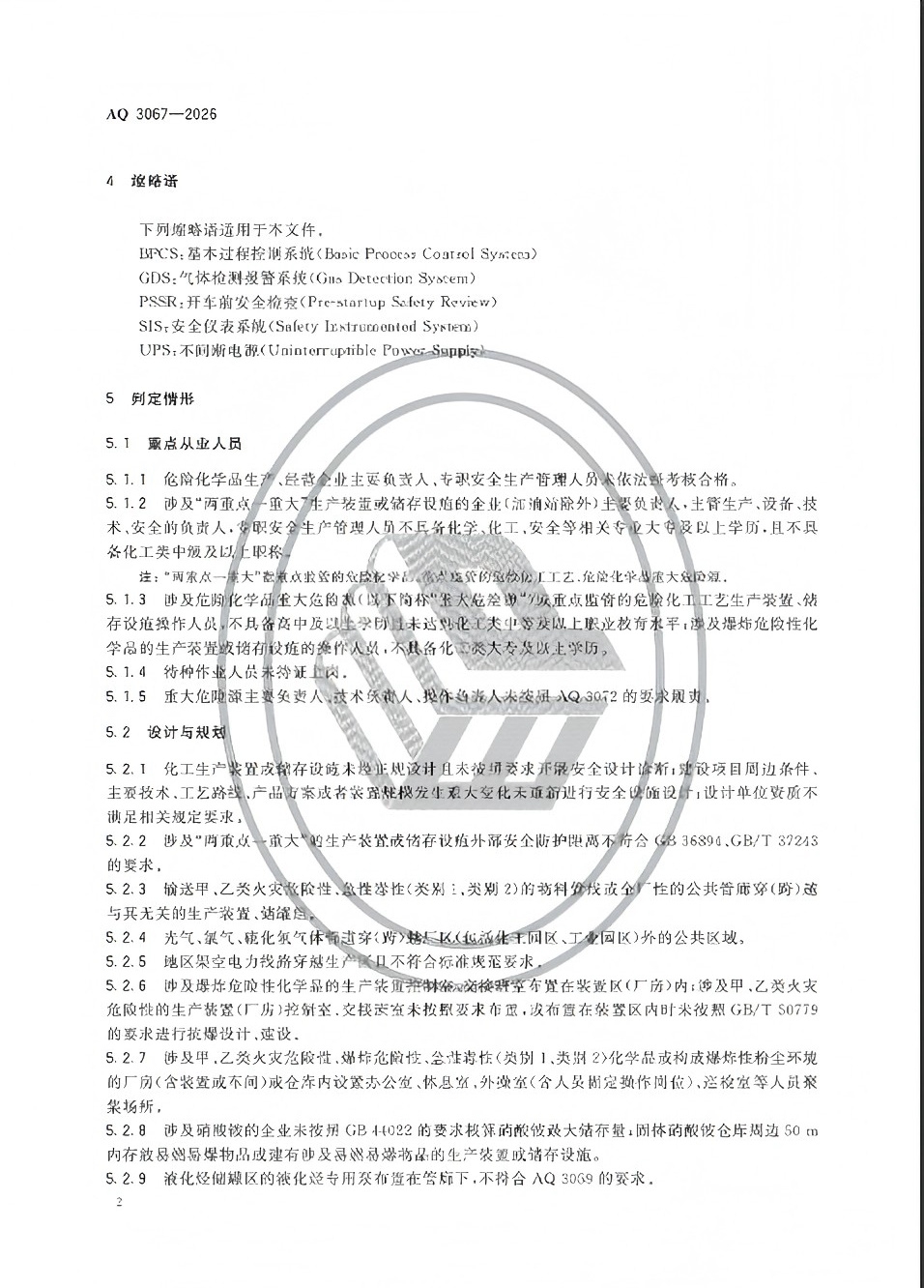 ladbrokes立博-英国公司官网