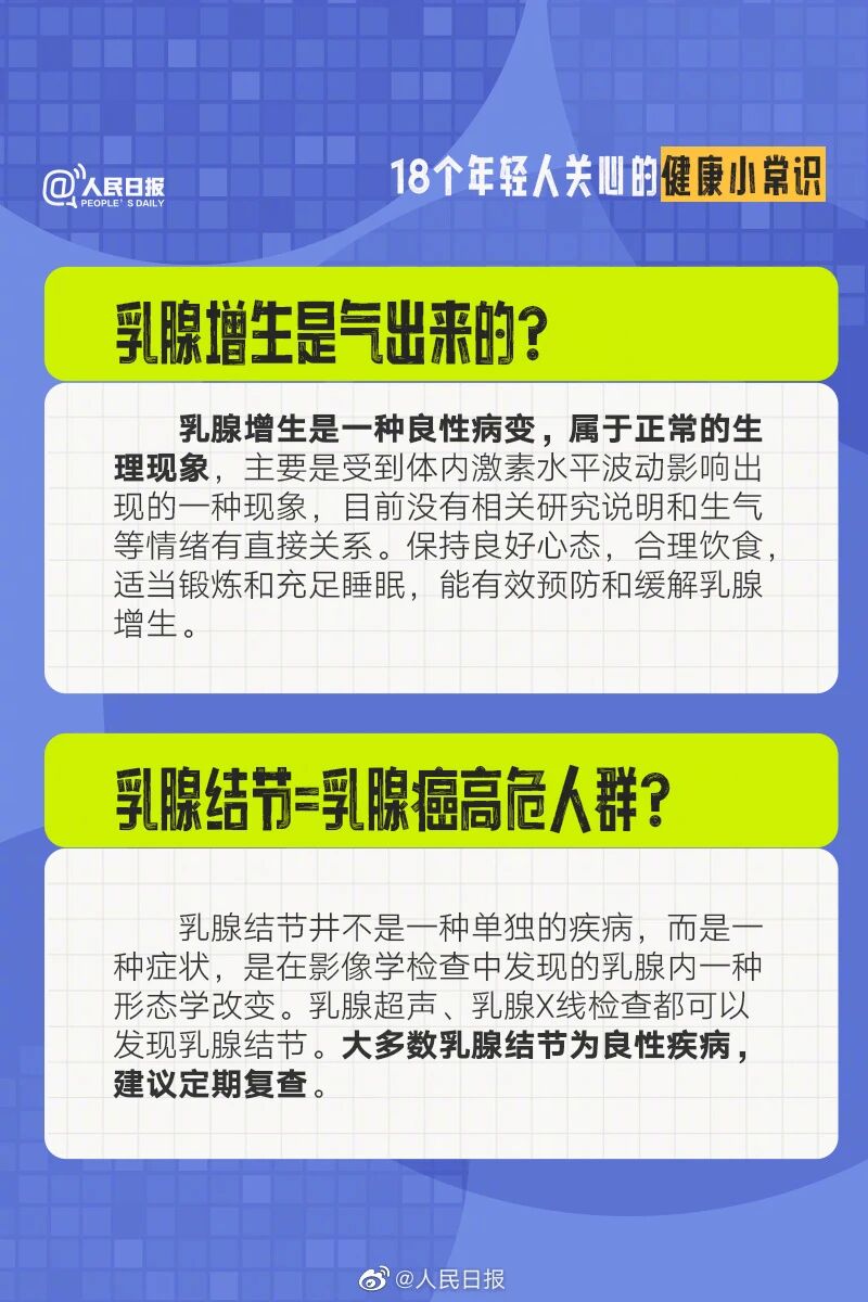 ladbrokes立博-英国公司官网