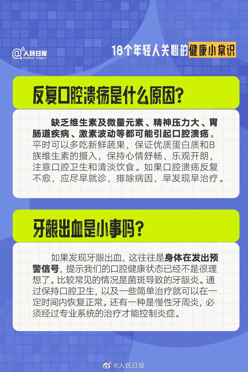 ladbrokes立博-英国公司官网