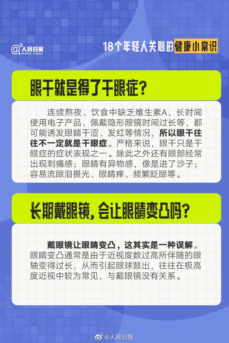 ladbrokes立博-英国公司官网