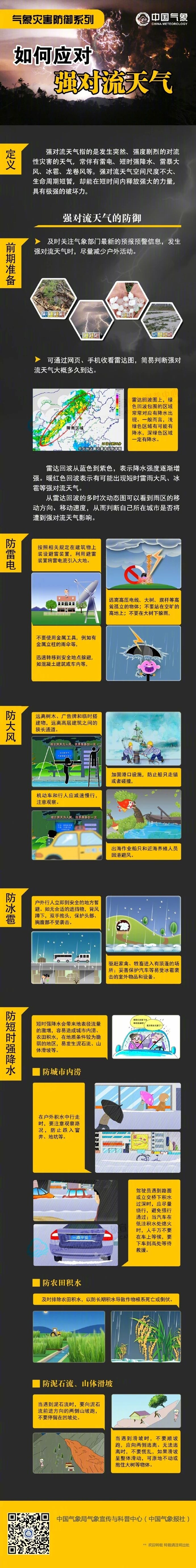 ladbrokes立博-英国公司官网