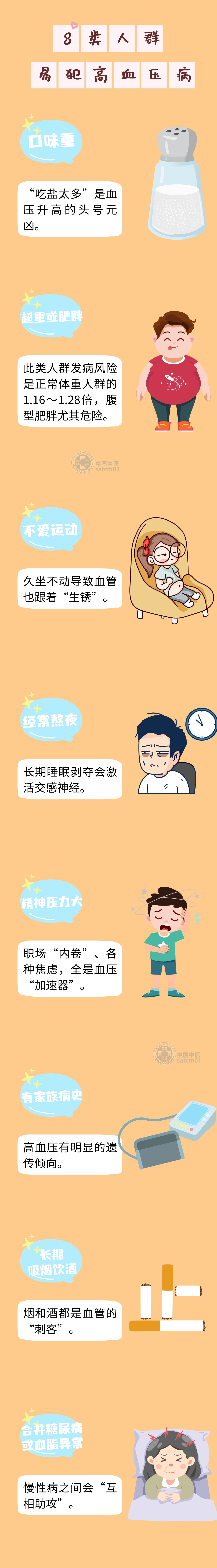 ladbrokes立博-英国公司官网