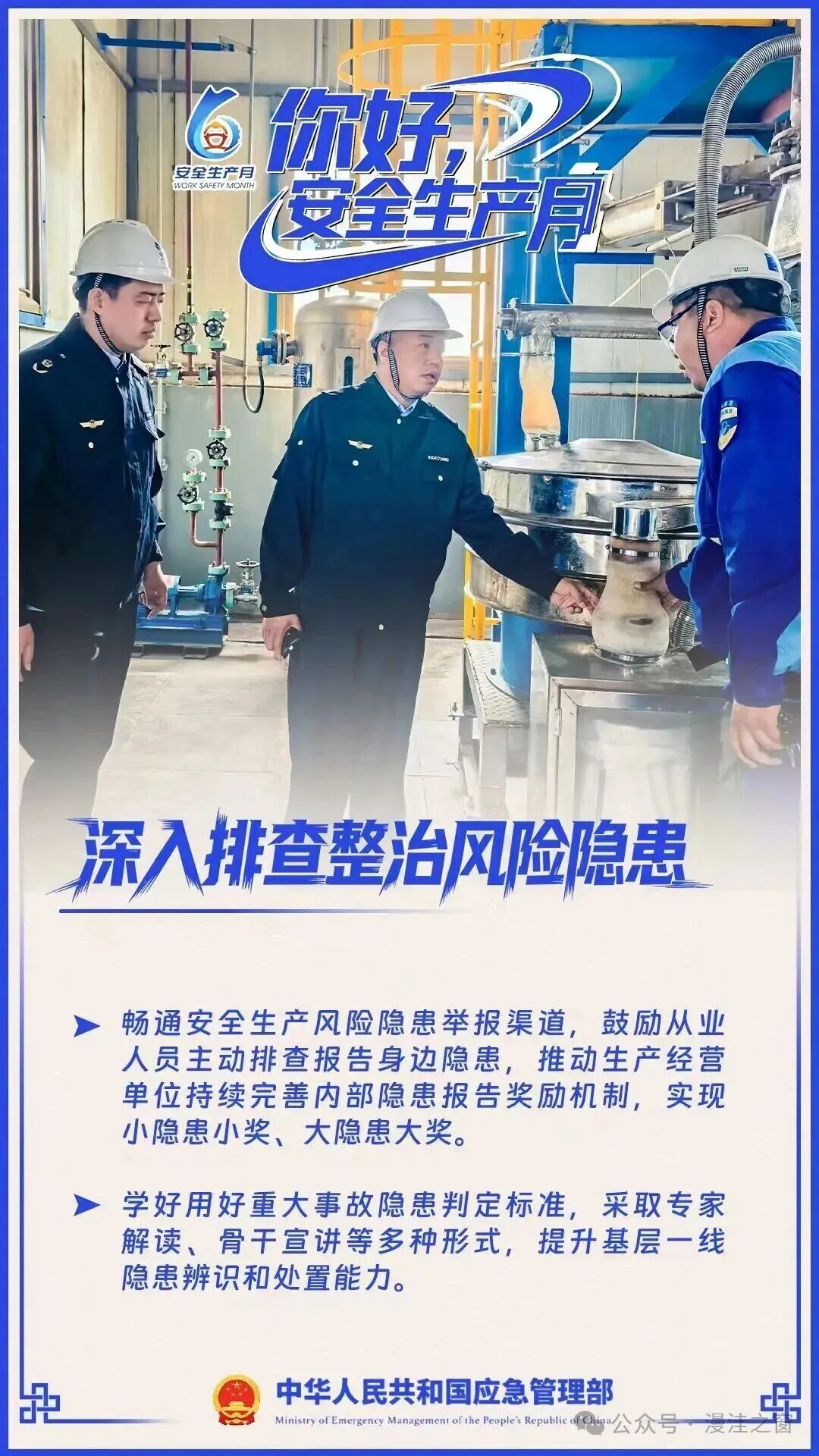 ladbrokes立博-英国公司官网