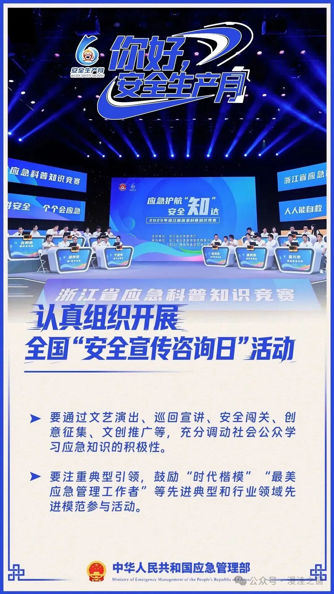 ladbrokes立博-英国公司官网