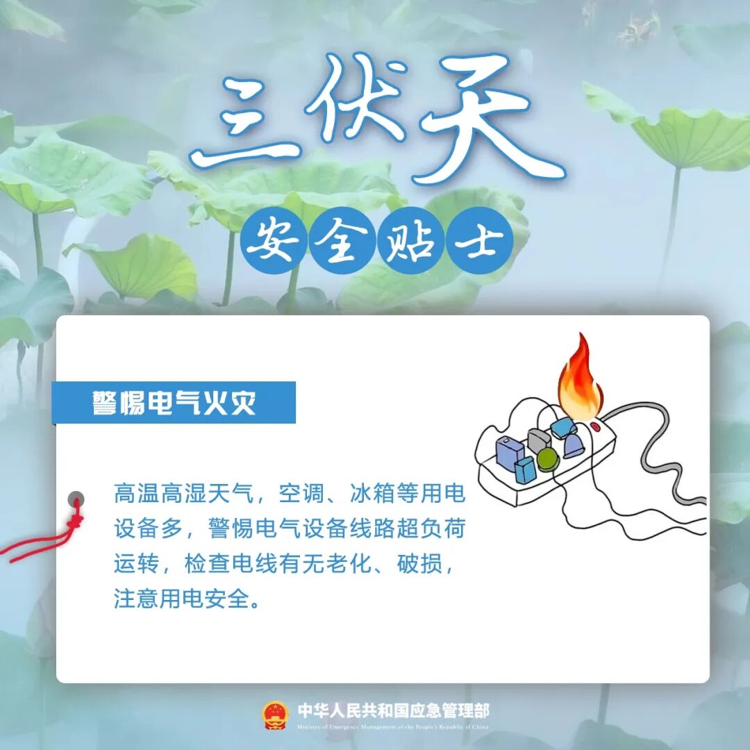 ladbrokes立博-英国公司官网