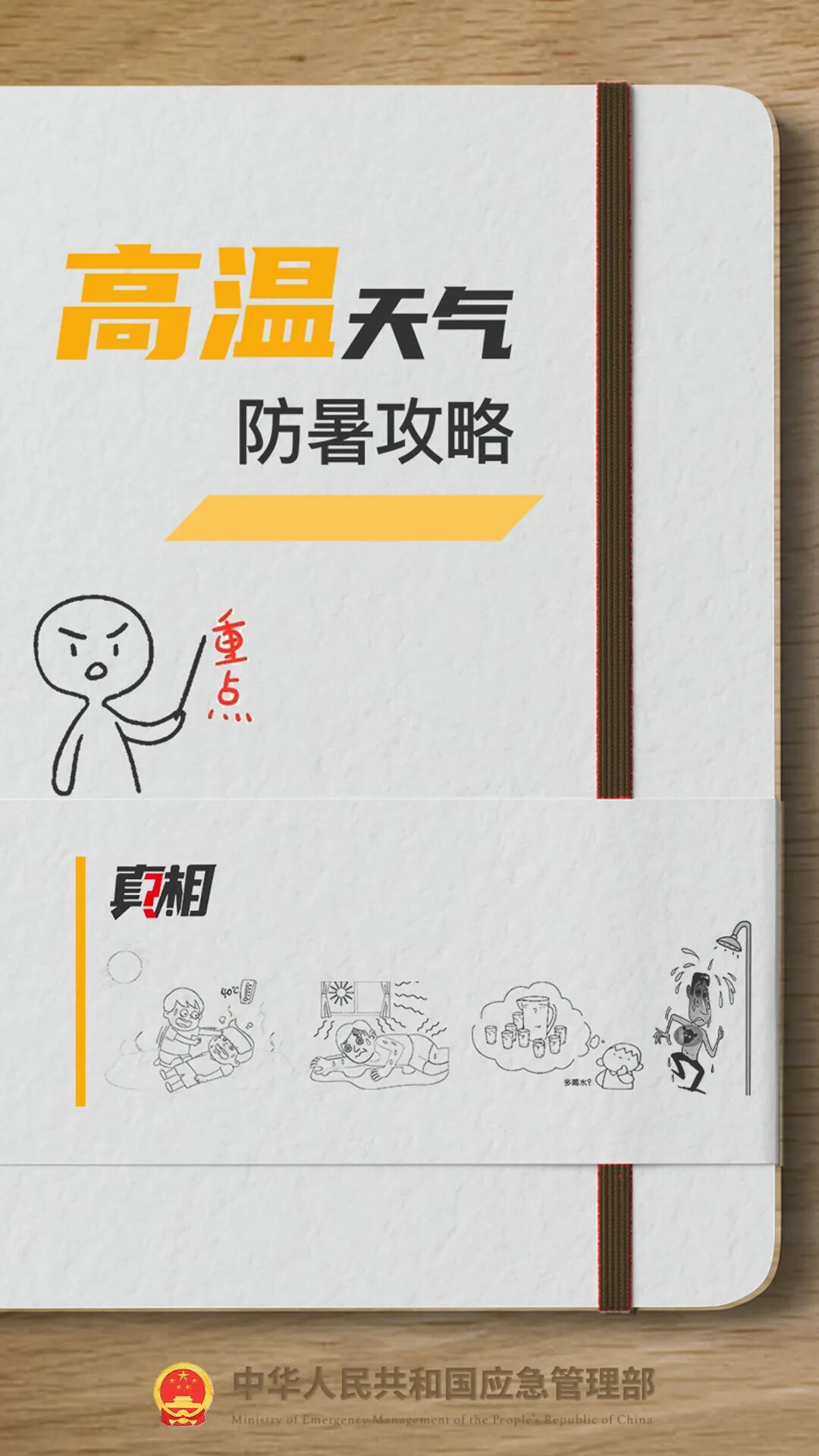 ladbrokes立博-英国公司官网