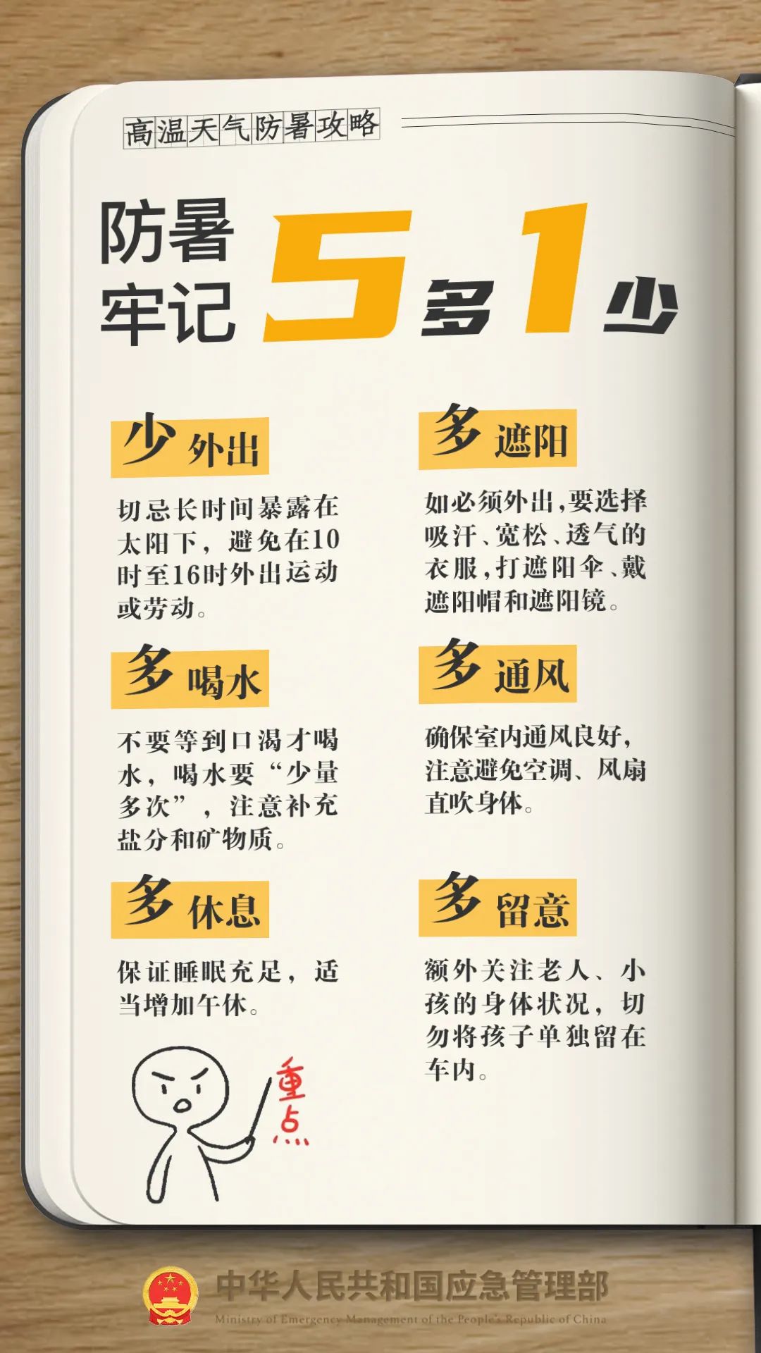 ladbrokes立博-英国公司官网