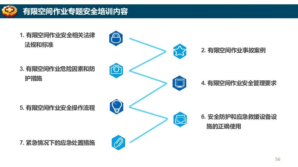 ladbrokes立博-英国公司官网