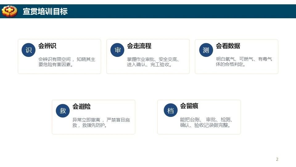 ladbrokes立博-英国公司官网
