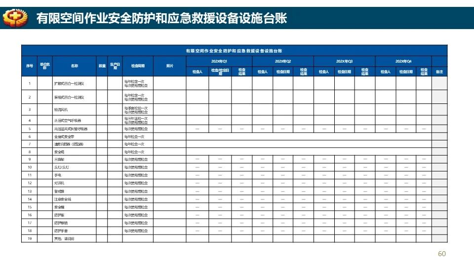 ladbrokes立博-英国公司官网