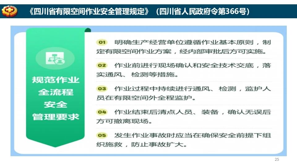 ladbrokes立博-英国公司官网