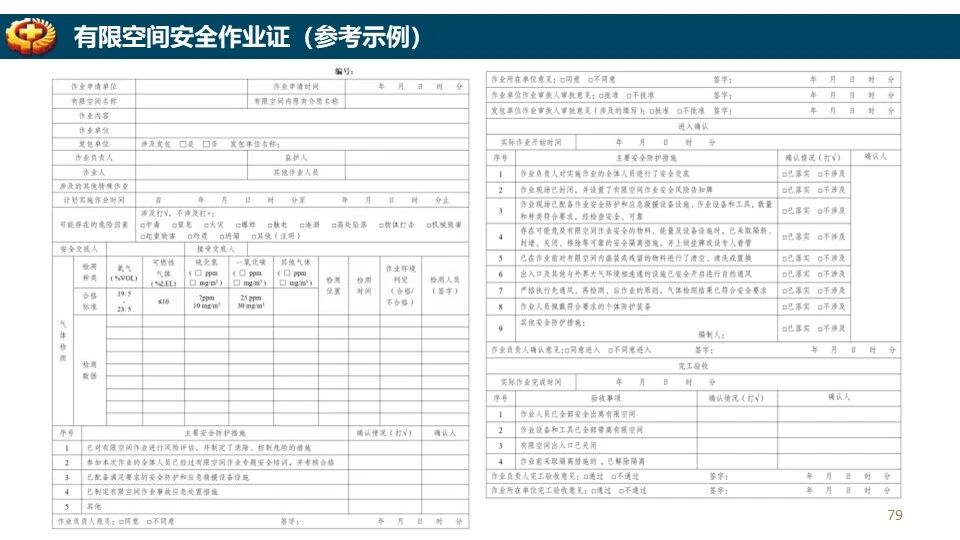 ladbrokes立博-英国公司官网