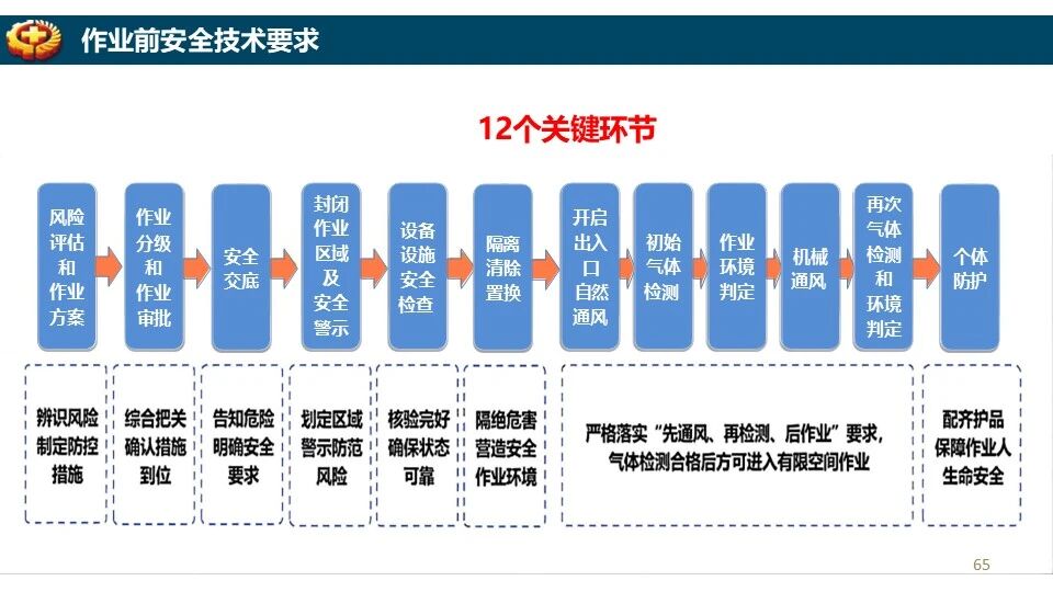 ladbrokes立博-英国公司官网