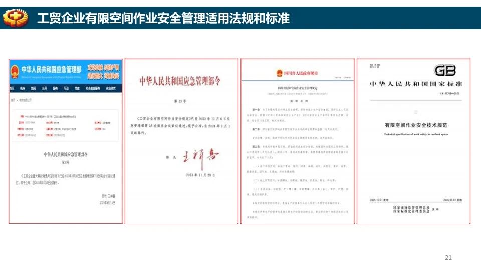ladbrokes立博-英国公司官网