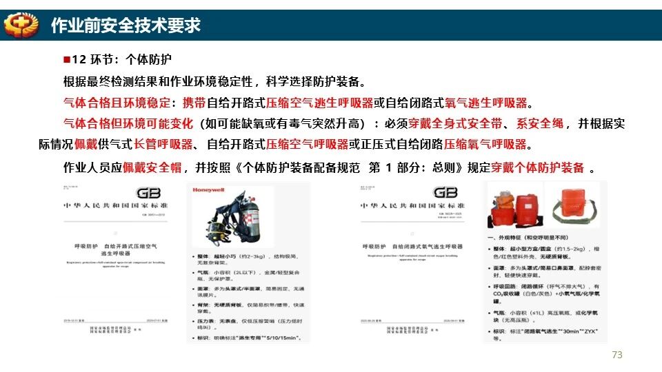 ladbrokes立博-英国公司官网