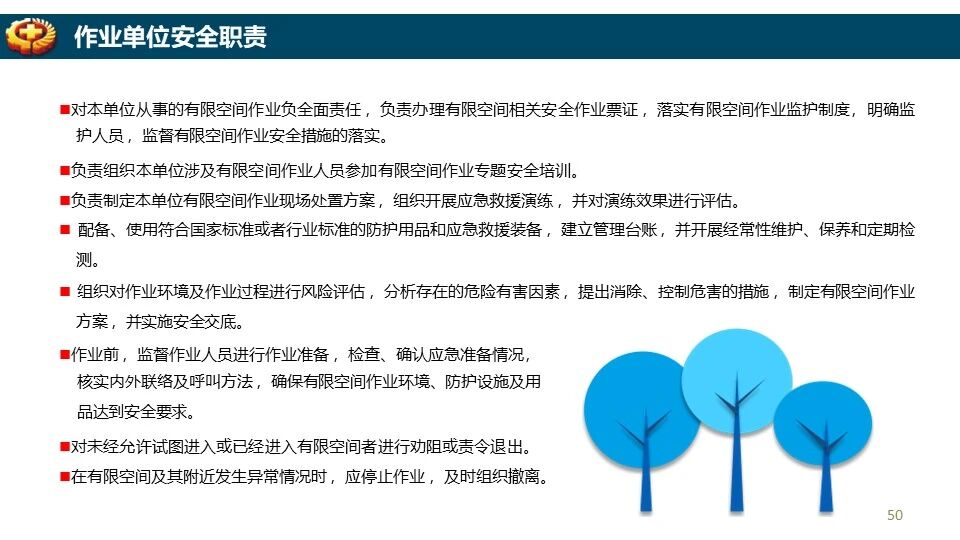 ladbrokes立博-英国公司官网