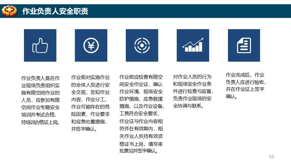 ladbrokes立博-英国公司官网