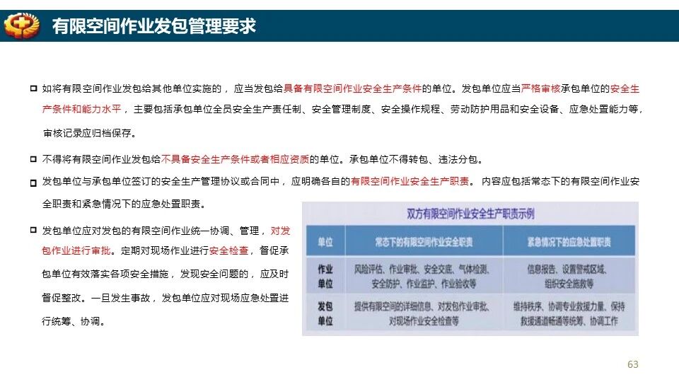 ladbrokes立博-英国公司官网