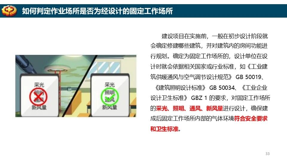 ladbrokes立博-英国公司官网