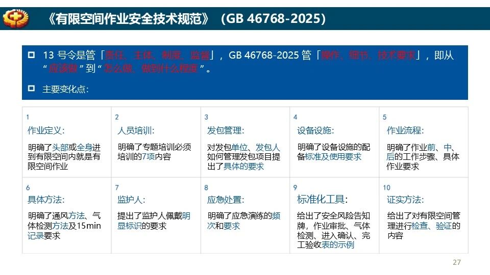 ladbrokes立博-英国公司官网