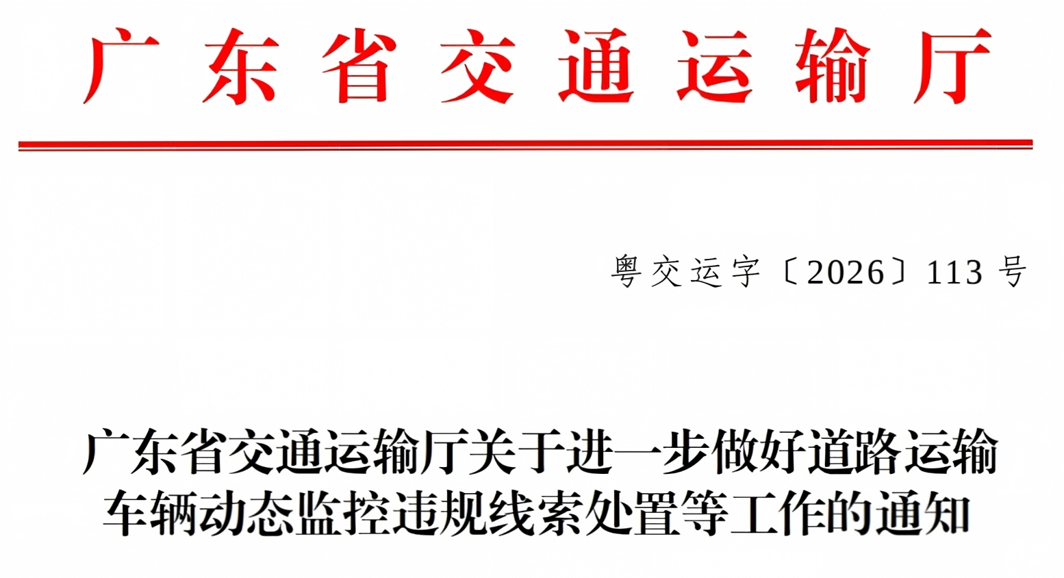 ladbrokes立博-英国公司官网