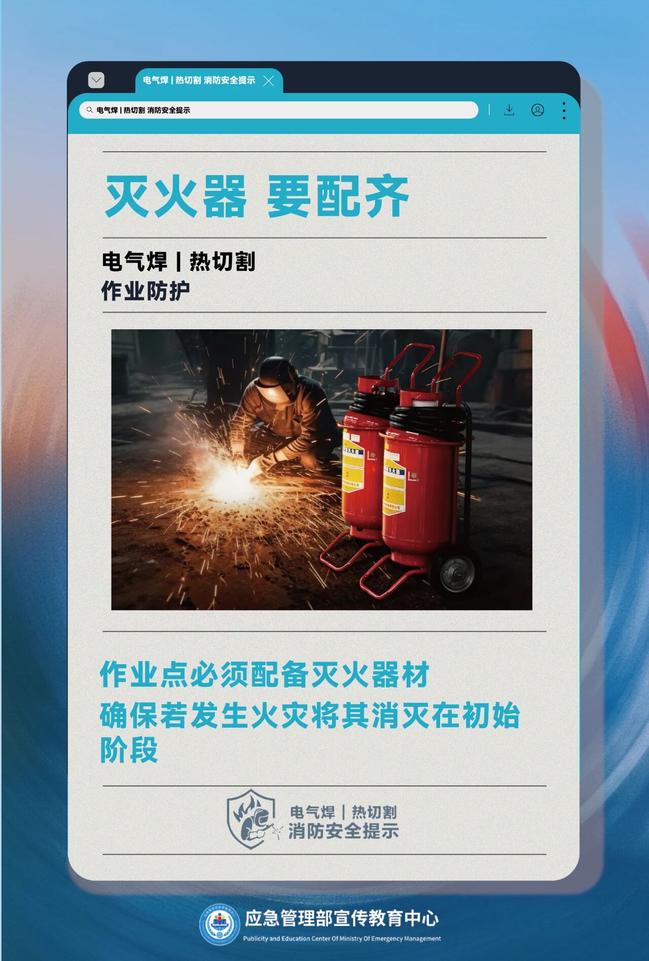 ladbrokes立博-英国公司官网