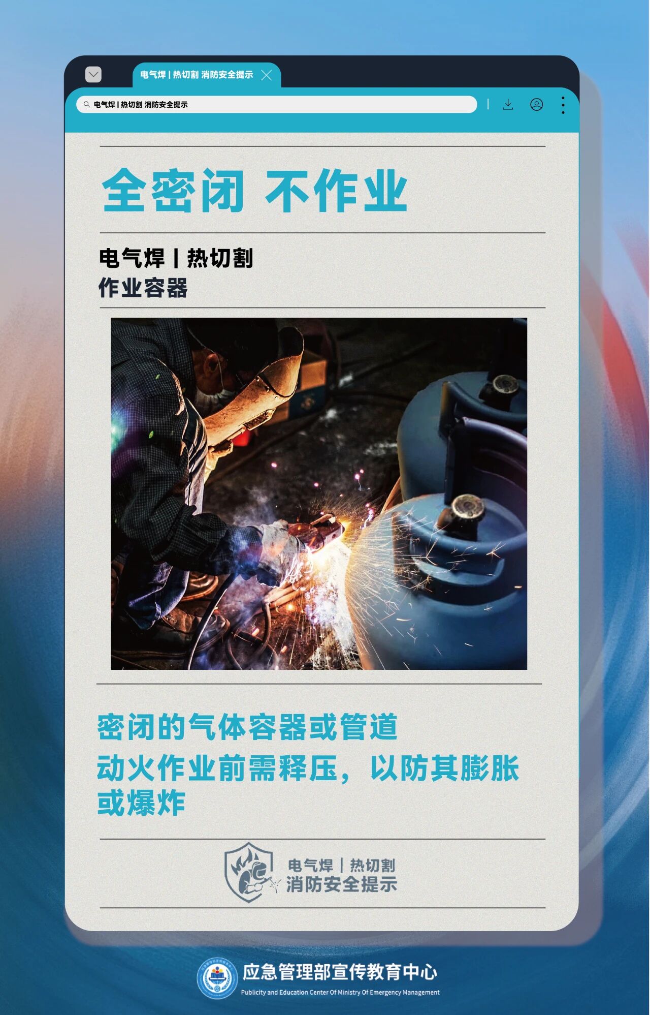 ladbrokes立博-英国公司官网