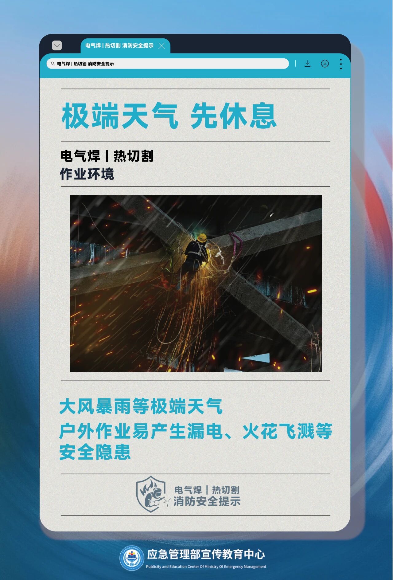 ladbrokes立博-英国公司官网