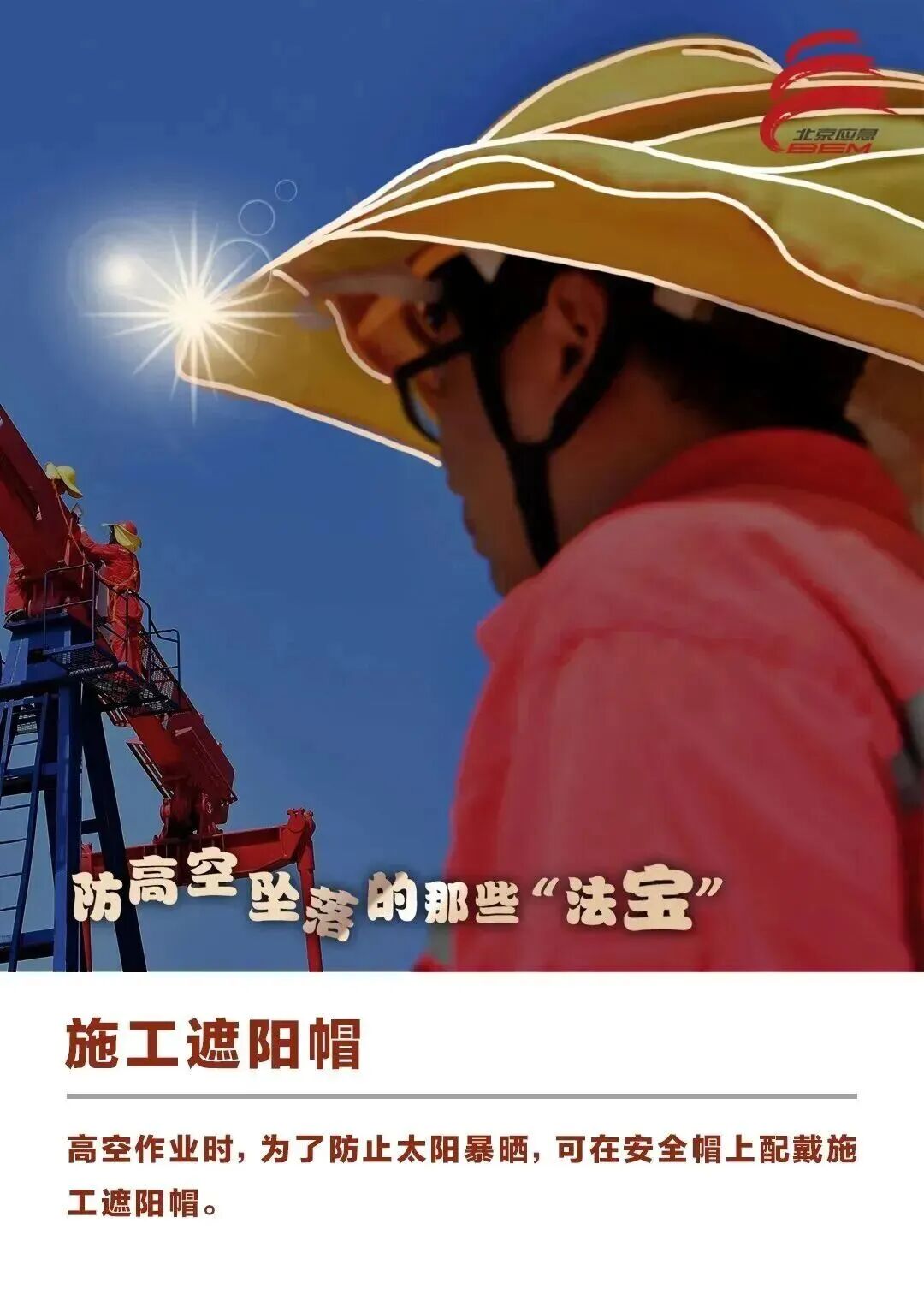 ladbrokes立博-英国公司官网