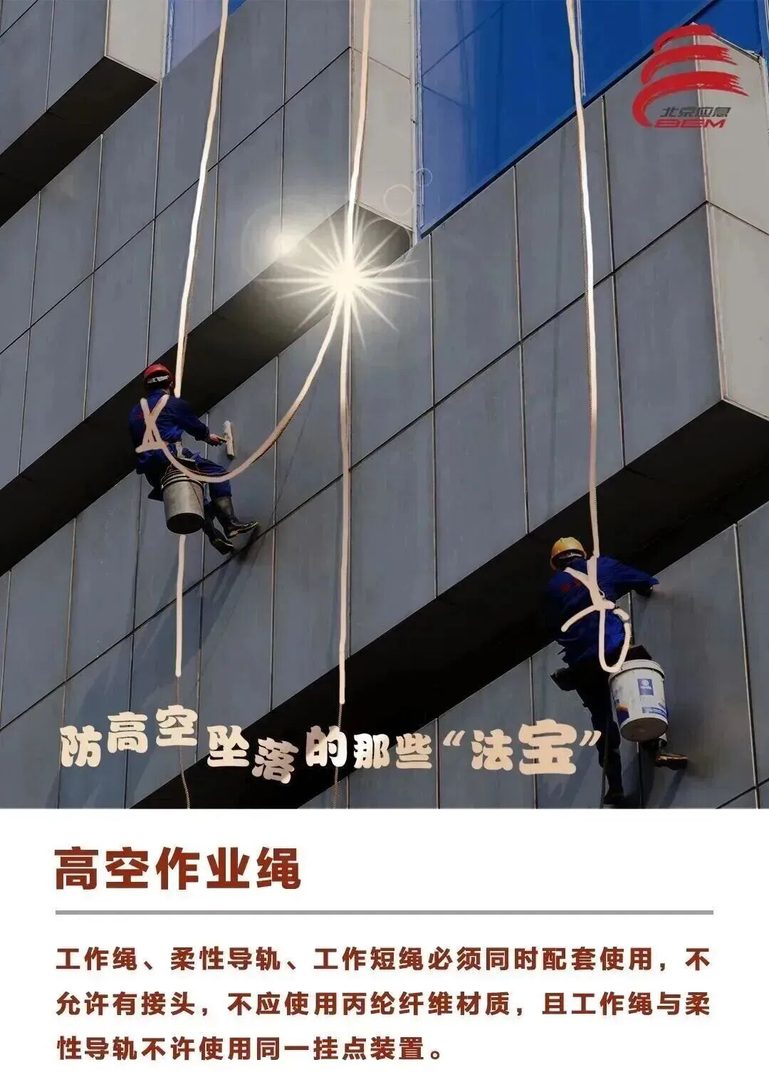ladbrokes立博-英国公司官网