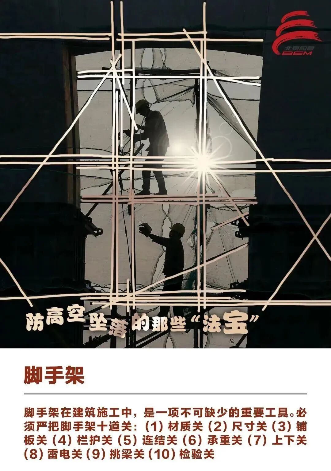 ladbrokes立博-英国公司官网