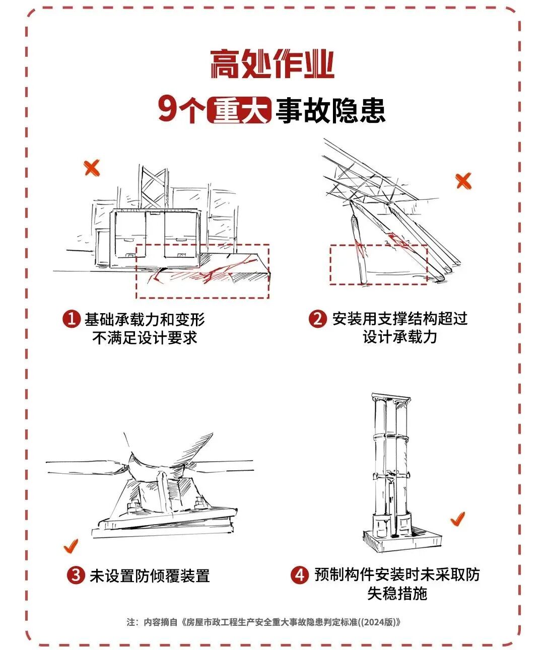 ladbrokes立博-英国公司官网