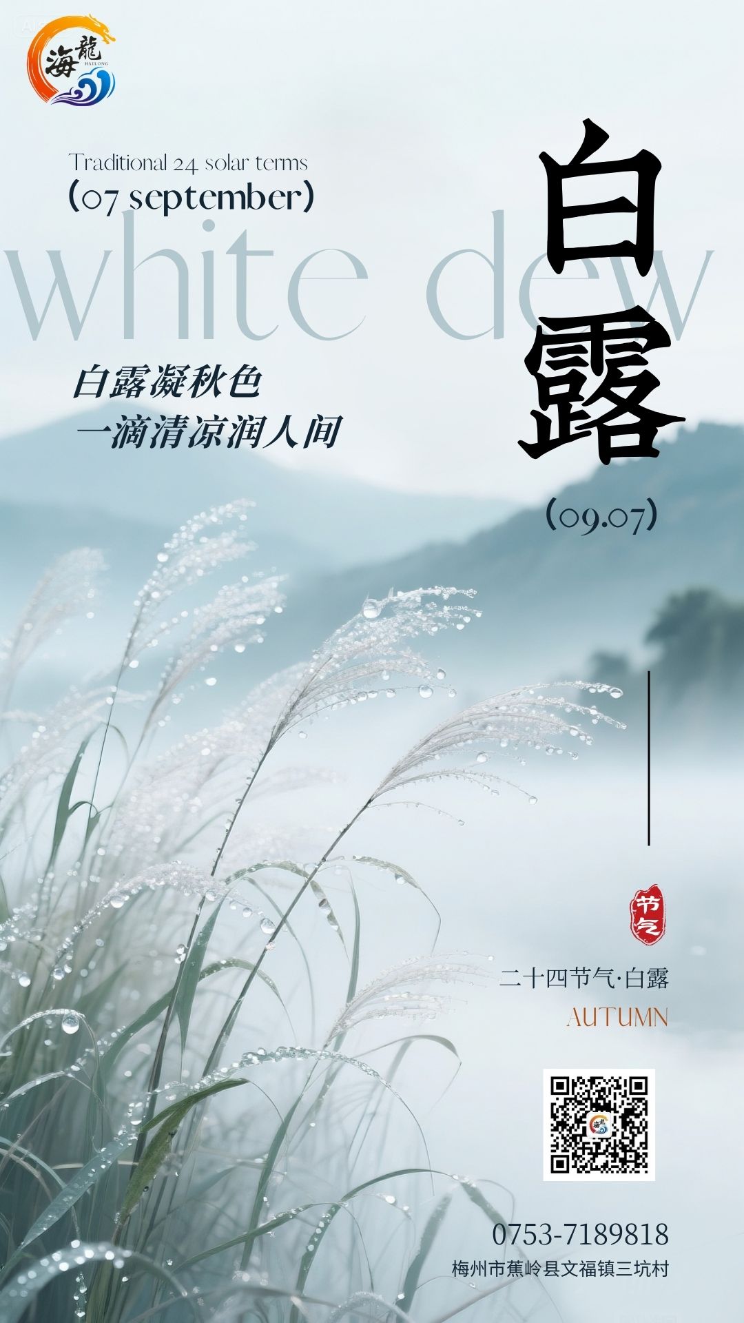ladbrokes立博-英国公司官网