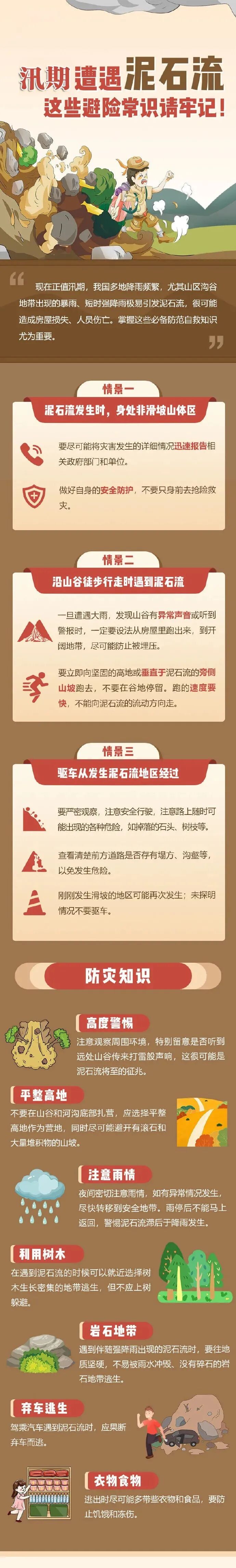 ladbrokes立博-英国公司官网