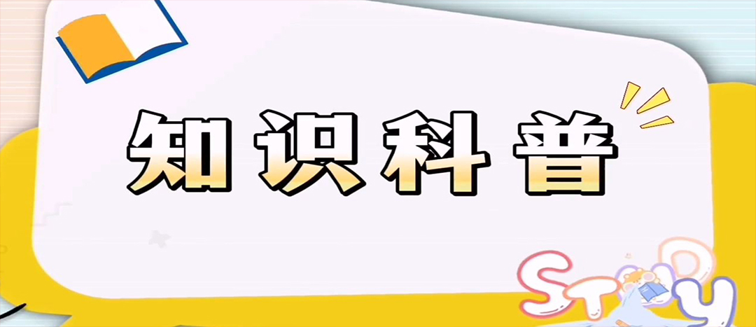 地理科普 | 泥石流避险自救知识要服膺！