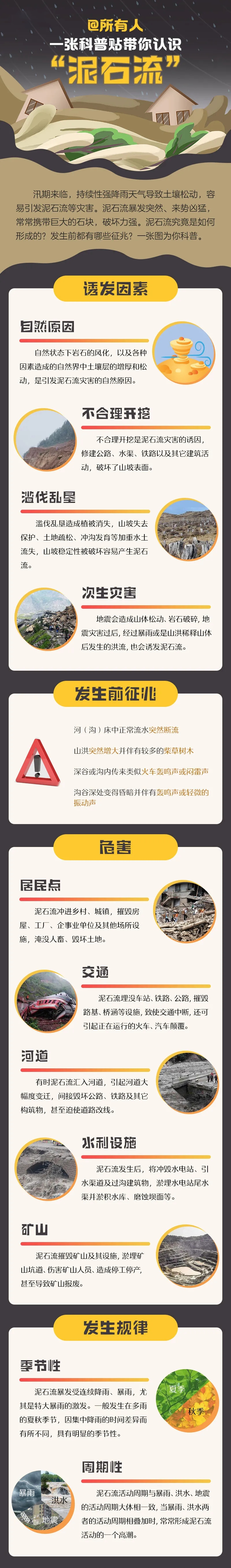 ladbrokes立博-英国公司官网