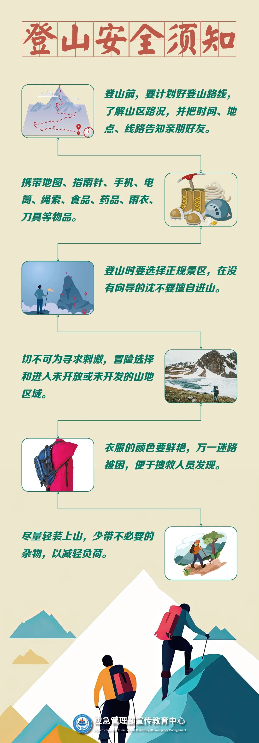 ladbrokes立博-英国公司官网