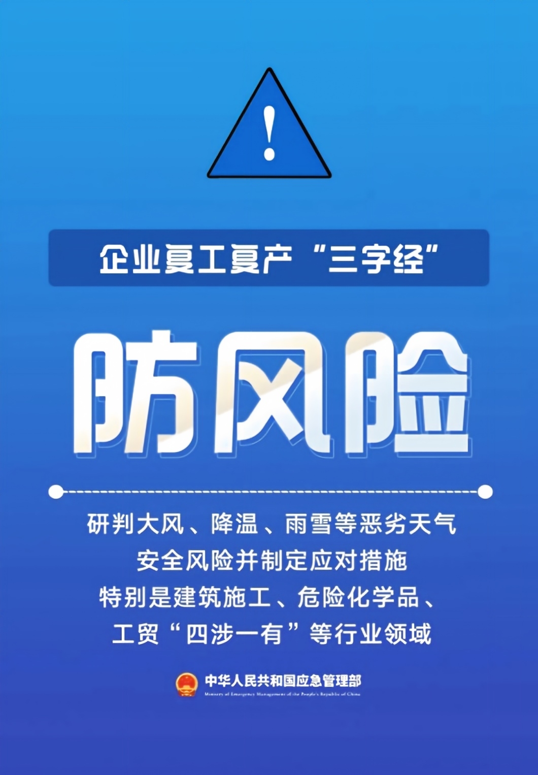 ladbrokes立博-英国公司官网