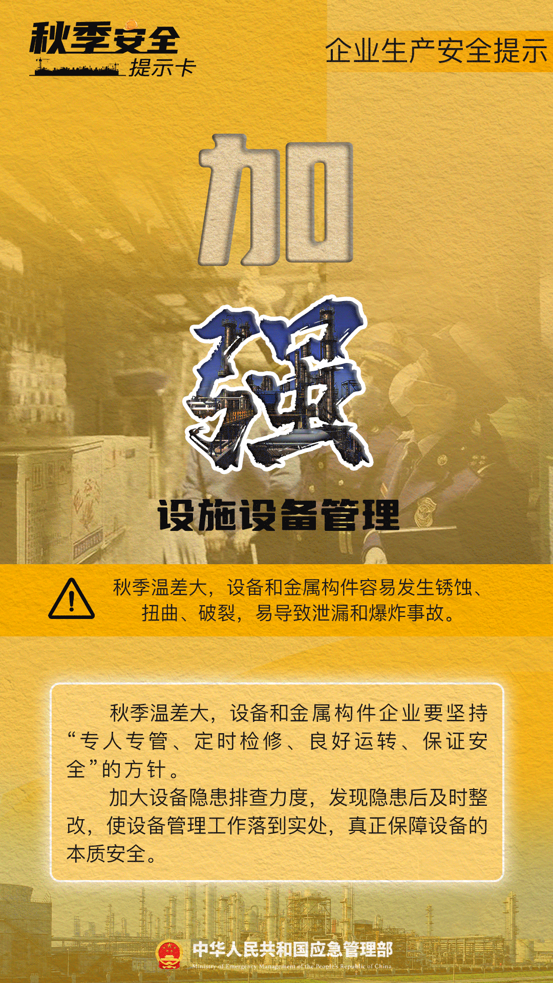 ladbrokes立博-英国公司官网