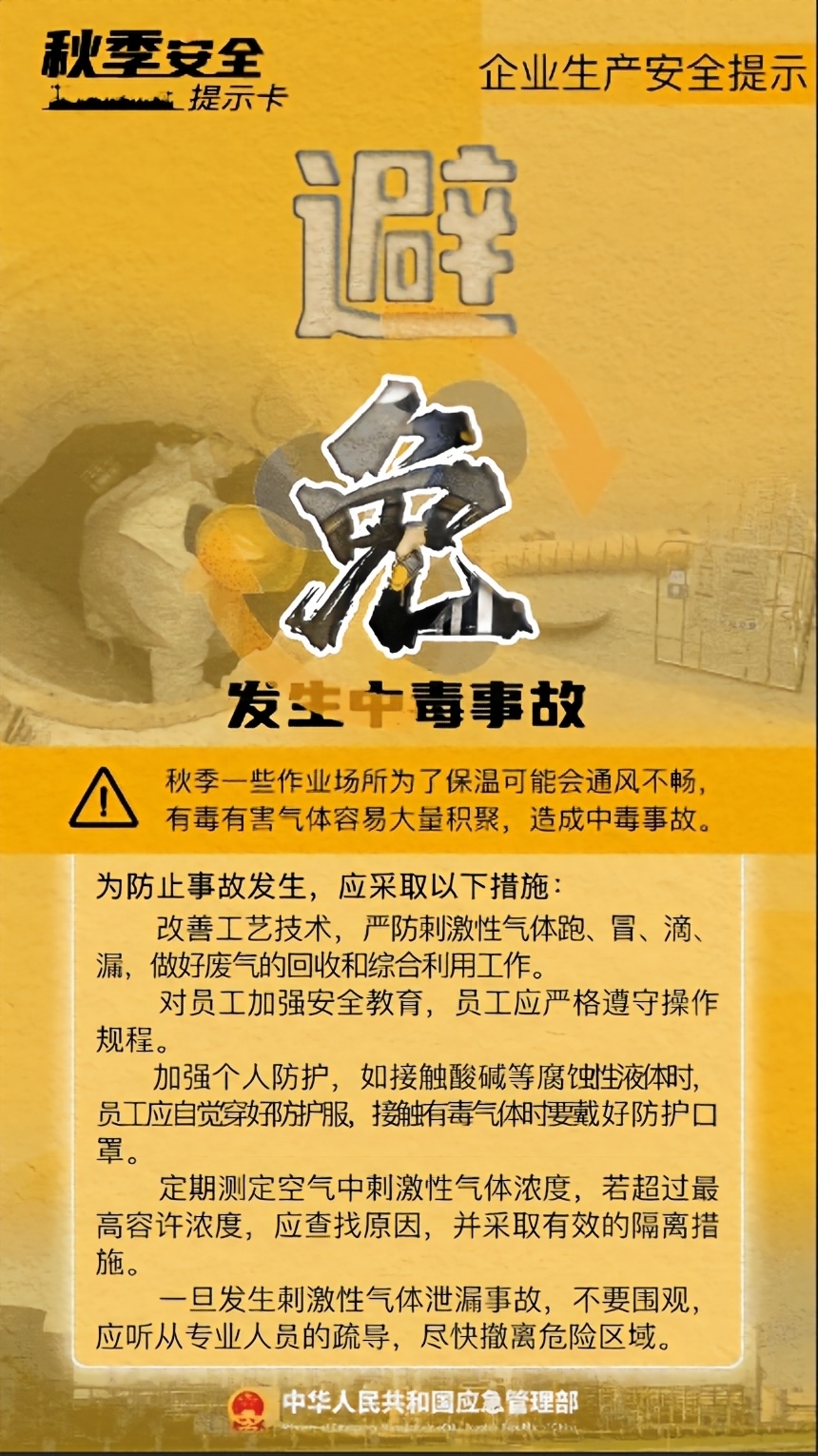 ladbrokes立博-英国公司官网