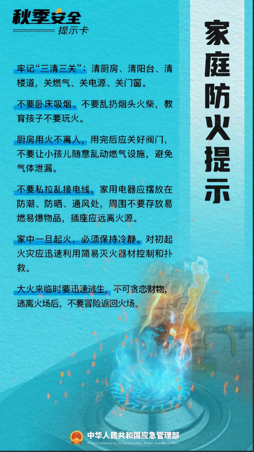 ladbrokes立博-英国公司官网