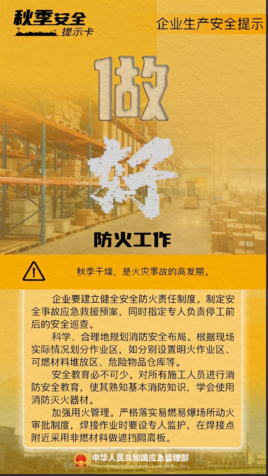ladbrokes立博-英国公司官网