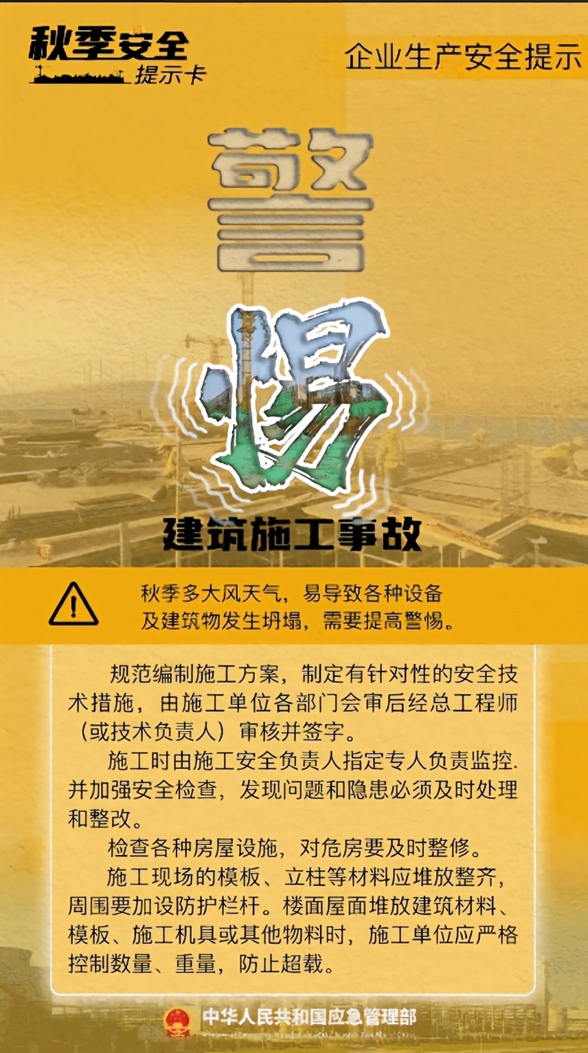 ladbrokes立博-英国公司官网